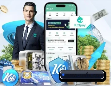 世界杯 APP
