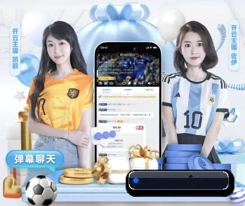 实时比分与赛程查询